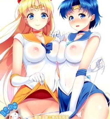 Gay Bukkake VENUS&MERCURY FREAK- Sailor moon hentai Young Petite Porn