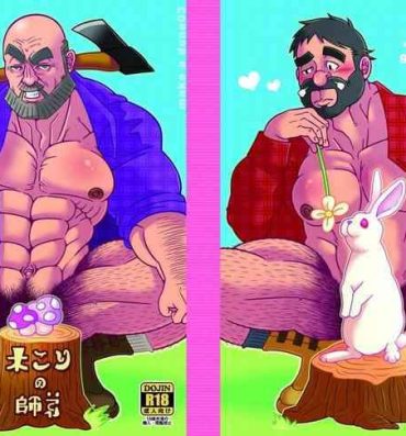Monster Cock [Warau Biteikotsu (Dobunezumi) Kikori no shitei [Digital] Gay Largedick
