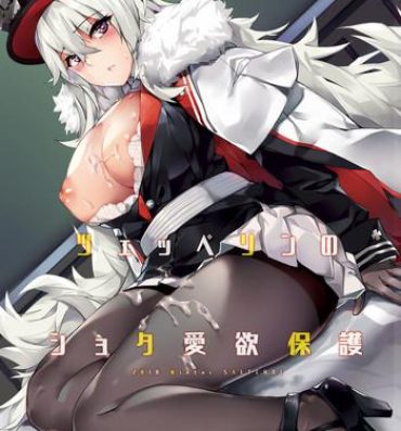 Dildo Zeppelin no Shota Aiyoku Hogo- Azur lane hentai Friends