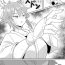 Sex Toys A story about Tomo-chan doing things that girls can’t do.- Tomo chan wa onnanoko hentai Cdmx