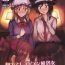 Husband Aikata to Lesbian Fuuzoku o Kanshou suru Koto ni Narimashita. | My Partner and I go to Appreciate Lesbian Sex Workers.- Touhou project hentai Group Sex