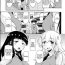 Hardcore Gay Anemone Star Mine Ch. 1-4 Cei