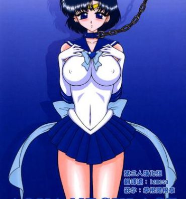Perfect Body Aqua Necklace- Sailor moon hentai Real Sex