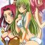 Sex Toy Britannia Tenseki In- Code geass hentai Handjobs