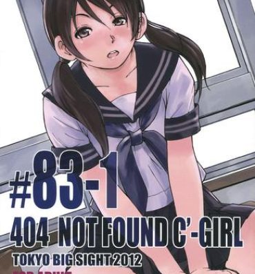 Cheat (C83) [Kisidou (Takebayasi Hiroki, Kishi Kasei)] 404 NOT FOUND C'-GIRL #83-1 Caseiro