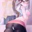 Alternative (C97) [Ushinomaruyaki (Ushinomiya)] Natsume-san wa Chorosugiru! | Natsume-san is too easy! [English] [MaruTL]- Original hentai Hood