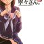 Mofos Chuuko no Nene san- Love plus hentai Loira