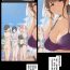 Girl Get Fuck Fudan wa Amaama na Onee-san ni Kintama Karappo ni Naru made Oshioki sareru Hanashi- Original hentai Scandal