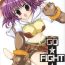 Solo Female GO☆FIGHT☆WIN!! III- Ragnarok online hentai Punish