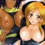 Amatuer [HAPPY WATER (Kizaki Yuuri)] Yoru Hime -Yoruichi-san to Orihime-chan- (Bleach)- Bleach hentai Mama