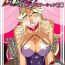 Housewife Hero no Yuuutsu Inran Rehabilitation Zenpen- Original hentai Submission