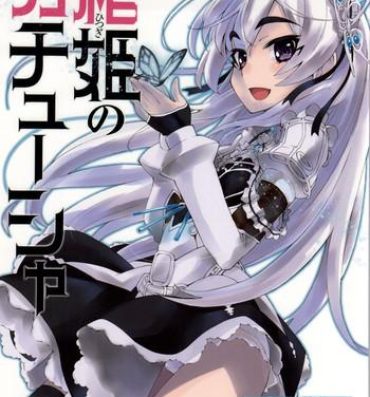 Bubble Hitsugi no Katyusha- Hitsugi no chaika hentai Solo