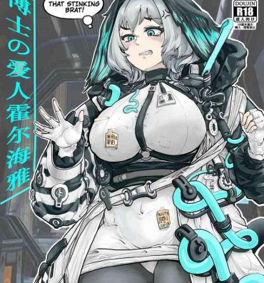 Plumper Holhaya and the Doctor’s caressing routine (Arknights) [English)- Arknights hentai Humiliation