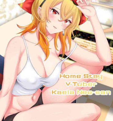 Japan Homestay VTuber Kaela Nee-san- Hololive hentai X