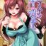 Teenager Honeymoon Loup-Garou- Touhou project hentai Flagra