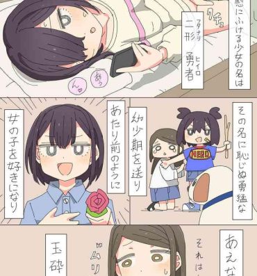 Lesbians Isekai Tensei shitara Futanari de Yuri Harem!?- Original hentai Bucetuda