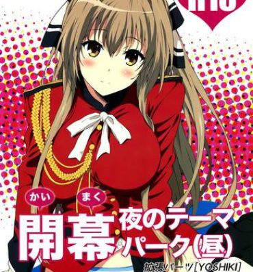 Massages Kaimaku Yoru no Theme Park- Amagi brilliant park hentai Casero