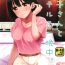 Sensual Kako-san to Hotel de Hitobanjuu.- The idolmaster hentai Adorable