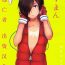 Transvestite Kazuman- Summer wars hentai Hidden