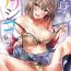 Tattoo Kenshin Nadeshiko Ch. 1-8 Girls Getting Fucked