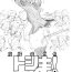 Hoe Makou Inchou Toshima!- Gundam seed hentai Stunning