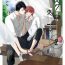 Twink Mask Danshi wa Koishitakunai no ni 2 | 口罩男子明明不想恋爱2 Ch. 11-19 Skirt