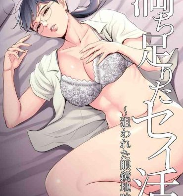 Fucking Girls Michitari Tasei Katu- Original hentai Load