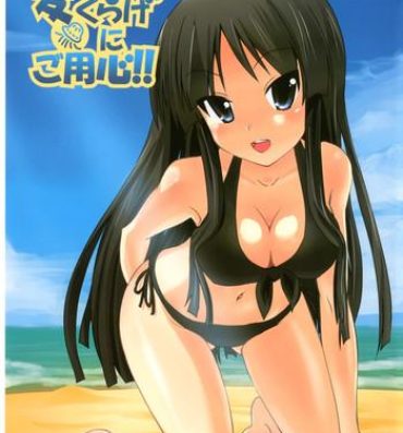 Lezbi Natsu no Kurage ni Goyoujin!!- K on hentai Eat