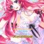 Dicksucking Nekomimi Juliet- Code geass hentai Full Movie