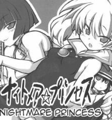 Solo Girl Nightmare Princess- Dragon quest i hentai Gay Deepthroat