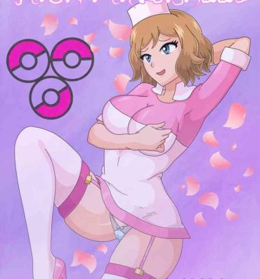 Finger Nurse Serena- Pokemon hentai Hardcore