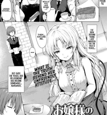 Step Dad Ojou-sama no Himitsu | Young Lady's Secret Rimming