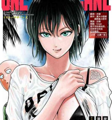 Shy ONE-HURRICANE- One punch man hentai Gay Physicalexamination