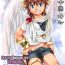 Roughsex Ore no Mamono wa Kayukunai- Kid icarus hentai Black Girl