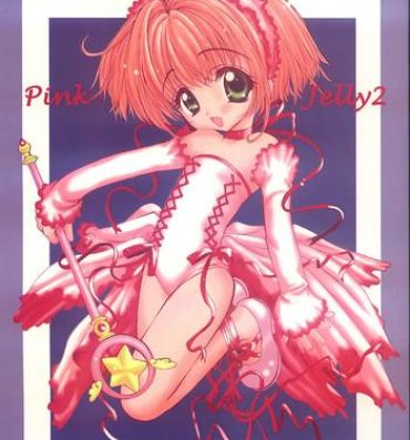 Big Black Cock Pink Jelly 2- Cardcaptor sakura hentai Bondage