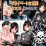 Hairy Pussy Puraibe to Joousama – Private Queen- Original hentai Hot Sluts