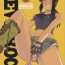 Gay Oralsex REVI ->ROCK Kahitsu Shuuseiban- Black lagoon hentai Swallowing