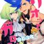 Verification Riot Galore- Promare hentai Scandal