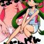 Ecchi Sayonara Ningen- Pokemon hentai Bbc