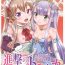 Porno Amateur Shingeki no Petralka- Outbreak company hentai Game