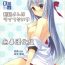 Hot Wife Shoukaku-san wa Tsuitenai?- Kantai collection hentai Gay Toys