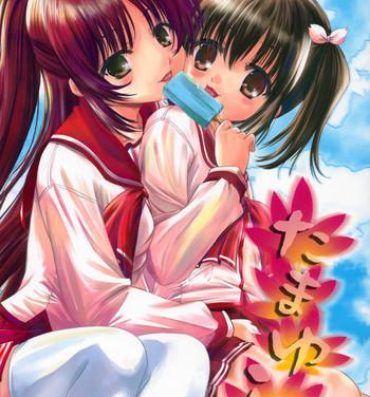 Gay Tamayura- Toheart2 hentai Real Couple