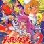 Pussy Licking Tenshi no Densetsu 2 – LEGEND OF ANGELS 2- Cutey honey hentai Big Booty