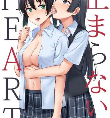 Cum On Ass Tomaranai HEART- Love live nijigasaki high school idol club hentai Rimjob