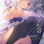 Alt Tonari no Sakuya-san 3 Iyashi Maid Sakuya no Zubuzubu Gohoushi Sex- Touhou project hentai Free Rough Sex Porn