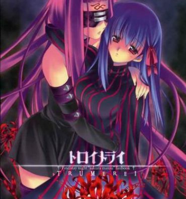 Arabe Trumerei- Fate stay night hentai Oral