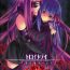 Arabe Trumerei- Fate stay night hentai Oral