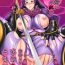 Amature Sex Ushi Gozen wa Shiri Yoku ni Kyoufu- Fate grand order hentai Wild