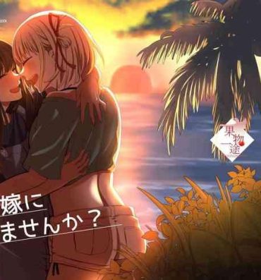 Gay Rimming Watashi no Yome ni Narimasenka? | Will You Be My Wife?- Lycoris recoil hentai Gay Straight Boys