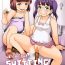 Condom Watashi-tachi Bichibichi Bitch | We Are the Shitting Sluts- Original hentai Analsex